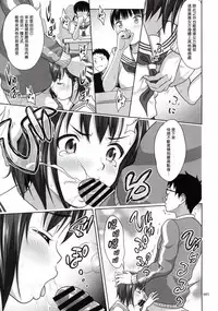 (C91) [antyuumosaku (malcorond)] Ikumonogakari Deluxe Ban [Chinese] [塔布里斯個人漢化]