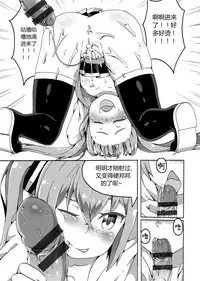 [尼特矮人] 与MIKU的一日约会 (VOCALOID) [Digital]