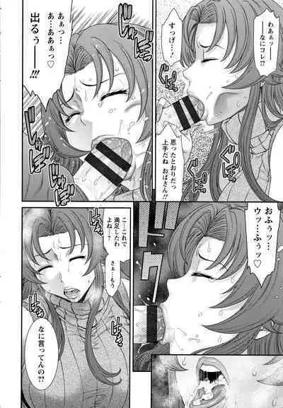 Dassai Nikuyokugurui ni Ochite