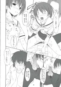 (SC31) [Free Style (Mikaze Takashi)] White Dance (ToHeart2, Kamichu!)