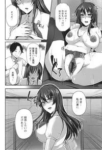 [Yukiguni Omaru] Junjou Try Inpouroku