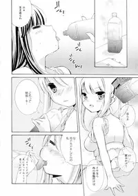 Ki Yuri - Falling In Love With A Classmate