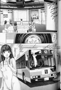 [Adachi Takumi] Queen's Game 1