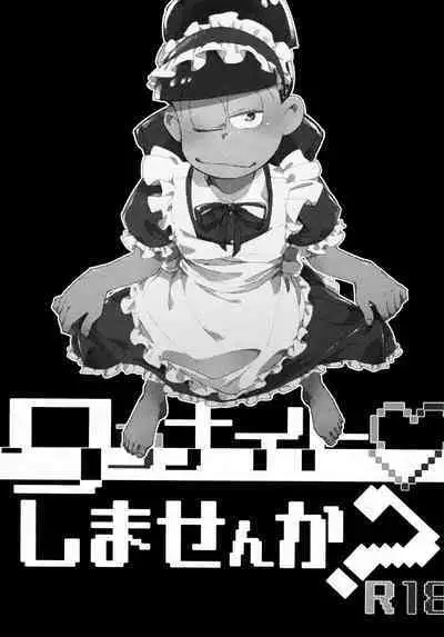 One night shimasen ka?