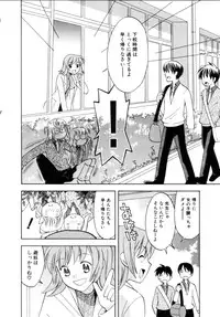 [Itsuka Puzzle] Hachimitsu Milk - Honey & Milk