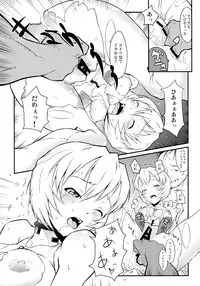 (C73) [May no tenshi (Neyuki Rei)] AYANA LOOP (Neon Genesis Evangelion)