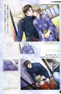 [Takatsuki Noboru] Hanamachi Monogatari Settei Gashuu