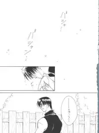 [P.P.P.Press (Denjin M-mi)] replay (Rurouni Kenshin)