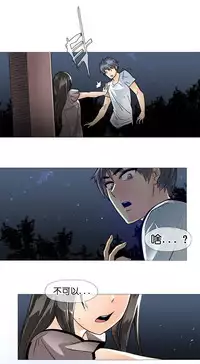 HouseHold Affairs 【卞赤鲤个人汉化】1~34话（持续更新中）