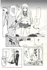 (SPARK6) [downbeat (Kirimoto Yuuji)] M-010 (Angel Beats!)