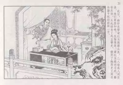 史上名妓 巾帼传奇-梁红玉(李云中 2013年4月)