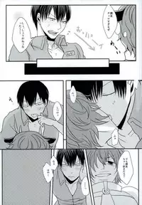 [GaramMasala (チタ)] 新荒牧場産地直送生搾り (弱虫ペダル)