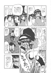 [Tomozawa Shou] Mitsuiro no Kisetsu