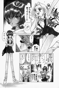 [Sano Takashi] Honey Dip