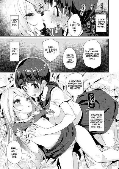 Mitsu to Chou | Nectar & Butterfly