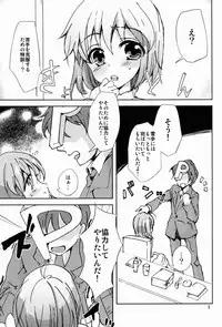 (C84) [Hebereke BLACK7 (Hebereke BLACK)] Yuuwaku Drop (THE IDOLM@STER)