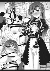 (C83) [Nagiyamasugi (Nagiyama)] Touhou Kyonyuu Gari 3 (Touhou Project)