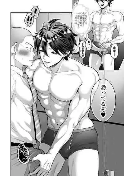 [maji卍(真慈卍)]Boss with a chastity concept broken[Digital]