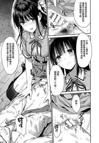 (C92) [HitenKei (Hiten)] E.R.I.N.A. [Chinese] [無邪気漢化組]