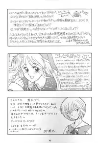 (C43) [Monochrome (Various)] Dummylip (Neon Genesis Evangelion)