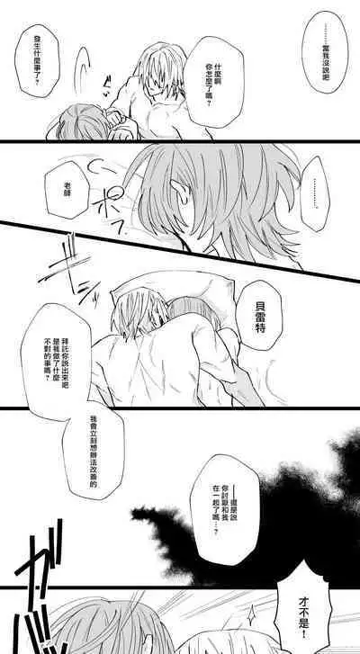 dimireto log① | 帝弥雷特 log①