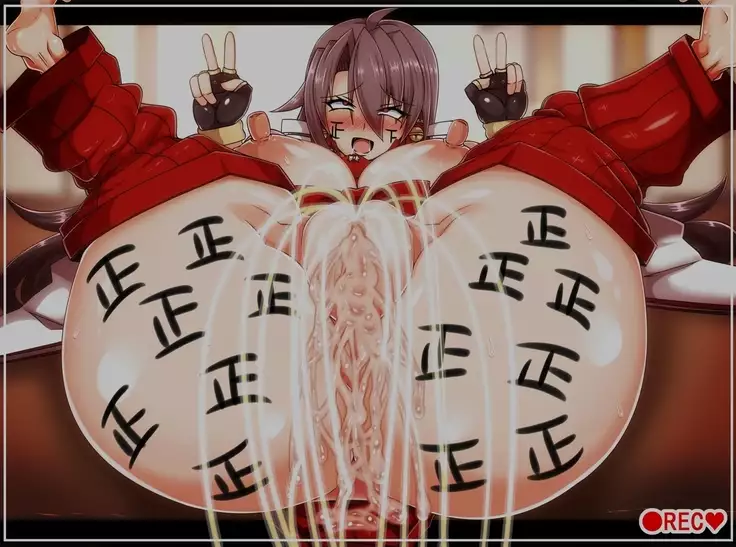 Sendai miko sensei no chitai + AV chokyo-hen