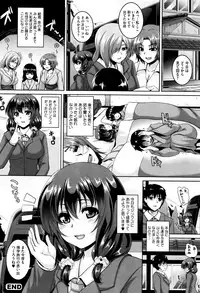 [Kazuhiro] Mesuiki ~Hame Trip~ + Melonbooks leaflet