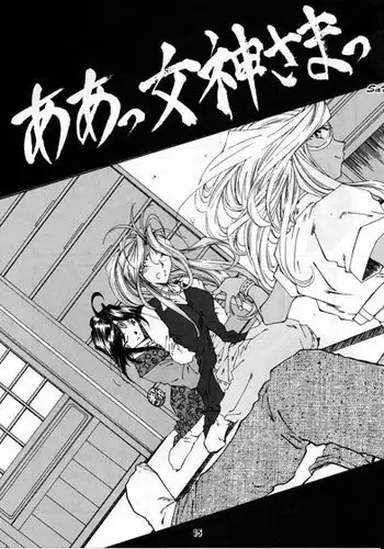 Ah My Goddess Spirits2