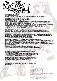 (C69) [Ringkilling (Kuragi)] X-rei (Pani Poni Dash!)