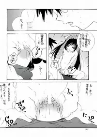 (C84) [M.MACABRE (Nyanko MIC)] Bara Otome. Momoiro Nikki (Rozen Maiden)