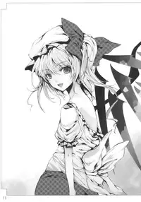 (Aka no Hiroba 3) [KOTI (A Toshi)] PARANOIA (Touhou Project)