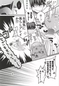 (Ikai Toshi no Arukikata 2) [PizzaBurger (Mayo)] SEEDS OF HAPPINESS (Kekkai Sensen)