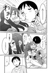[Yanagi Masashi] Zannen Girls Ch. 1-5