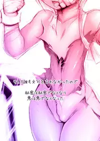 [noise] Feed me! (Oozy factory farm 2008)