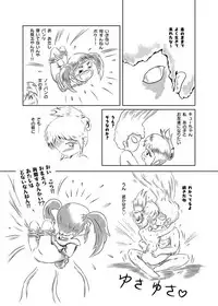 [Rondo] Ayu no Himegoto