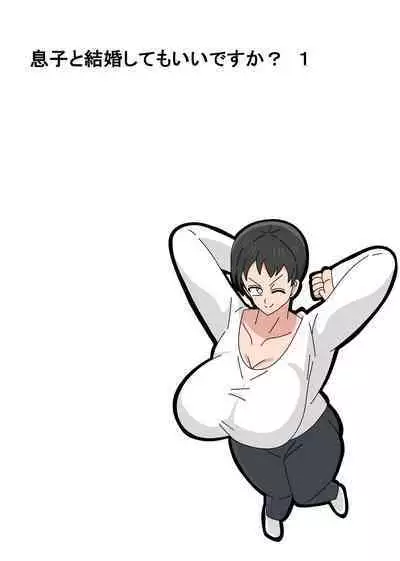 Musuko to Kekkon Shite mo Ii desu ka?