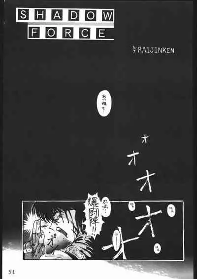 (C44) [Lasagna Club (Various)] COUNT FOR NOTHING (Various)