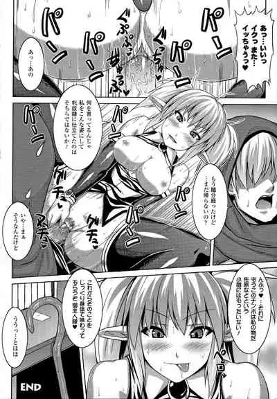 [Somejima] Bitch Harem [Incomplete]