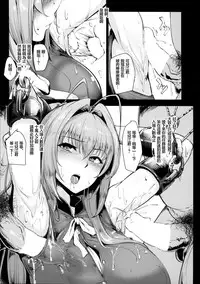 (C87) [A Kyokufuri (Sian)] Wai Choice (Various) [Chinese] [滑稽汉化组]