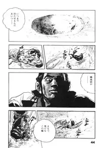 [Ken Tsukikage] Midare Goshi Jidaigeki Series 4