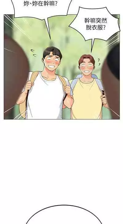 A good day chi 01-15 - manhwaroshi