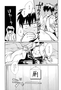 (SPARK8) [3745HOUSE, tekkaG (Mikami Takeru, Haru)] No Talking Man (Gintama)