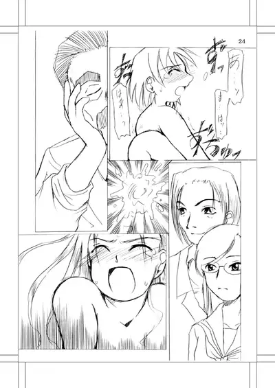 Michael.S-Vivir En Paz