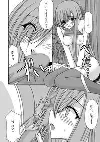 [valssu (Charu)] Melon ga Chou Shindou! (Tales of the Abyss) [Digital]