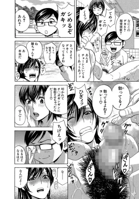 Cyberia Maniacs Roshutsu Chuudoku Maniax Vol.3