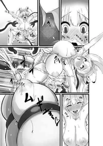 魔法少女セイントリリィ・浸蝕 ~魔法少女がえっちな敵に敗北して悪堕ち怪人化するまで~