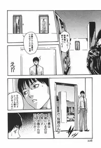 [Haruki] Hishoka Drop 1 - Secretarial section Drop