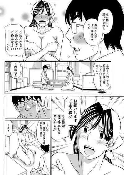 Action Pizazz 2023-02