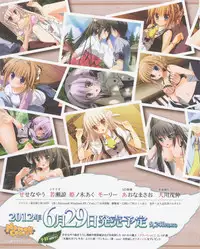 Dengeki Hime 2012-07