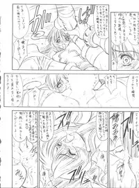 (C54) [NAS-ON-CH, St. Different (Various)] Druggers High!! VIII (Various)